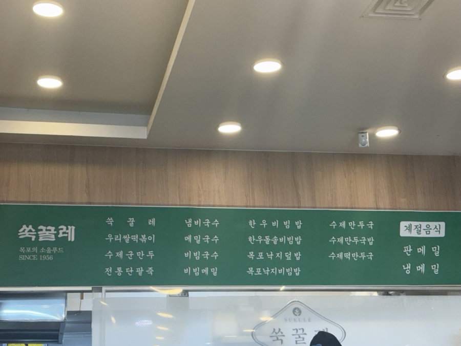 평화방앗간 이미지