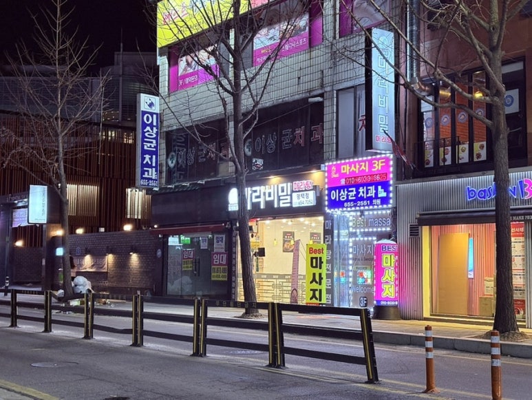 마라비밀마라탕 이미지