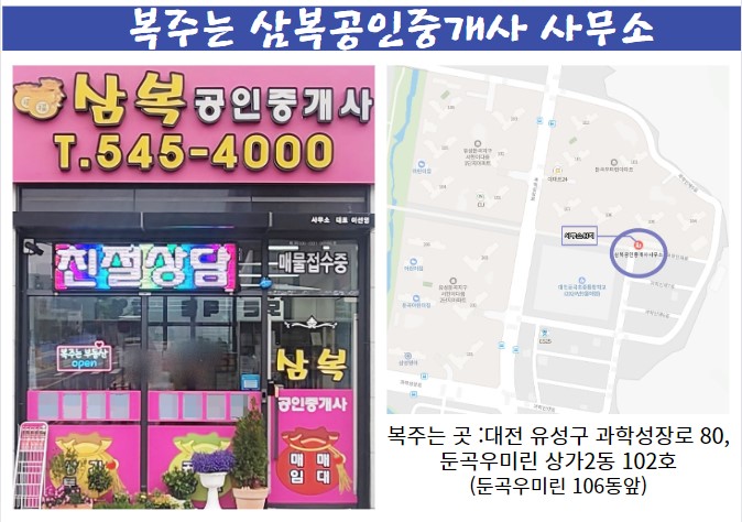 삼복주유소 이미지