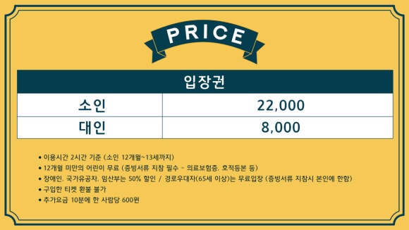 너티차일드빌런 시흥장현점 이미지