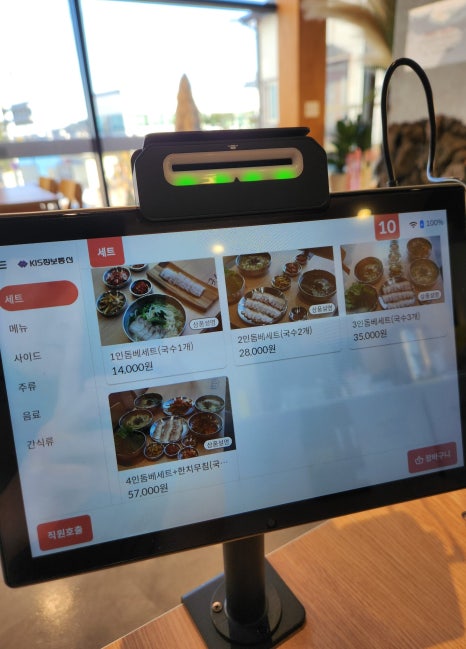 제주돌담칼국수 일광점 이미지