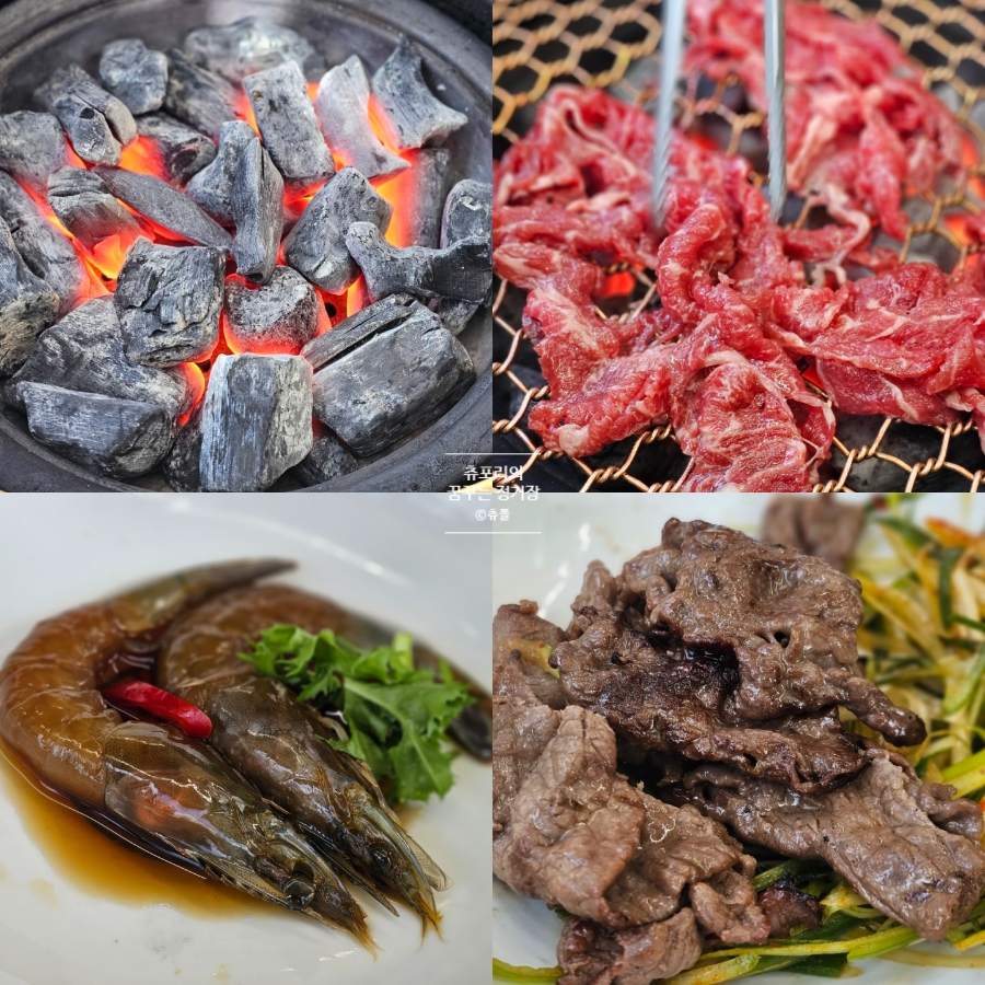 그러소 이미지