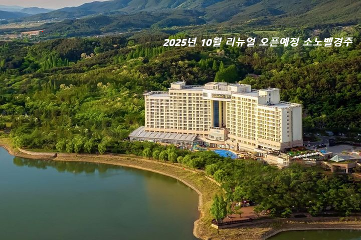 회원권경제 이미지