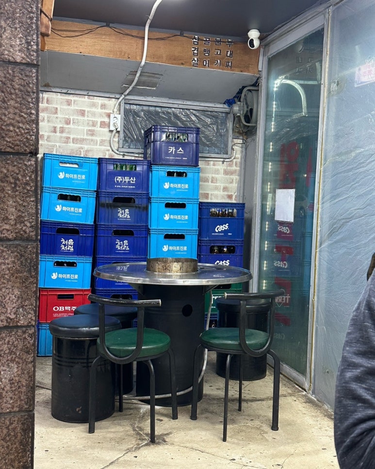 통나무돼지짱 이미지