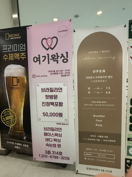 달쥬과일상점3 이미지
