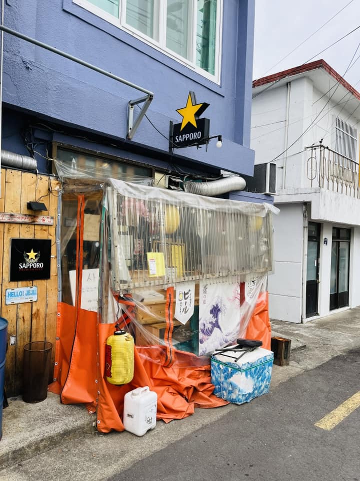 옥슨세탁소 이미지