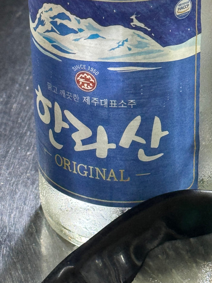 돈삼춘 이미지