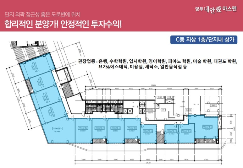 양우세탁소 이미지