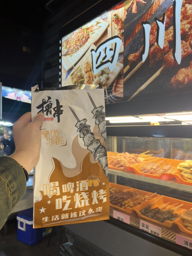과일먹은족발 이미지