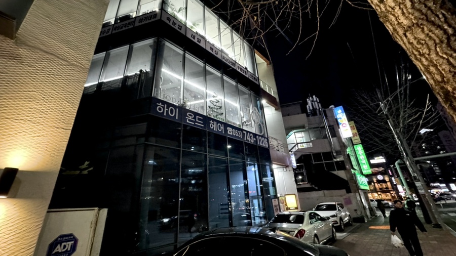 온드맨즈헤어 이미지