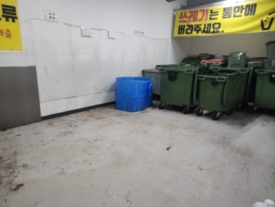명선리사이클링 이미지