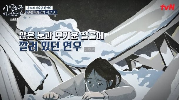 연우부식 이미지