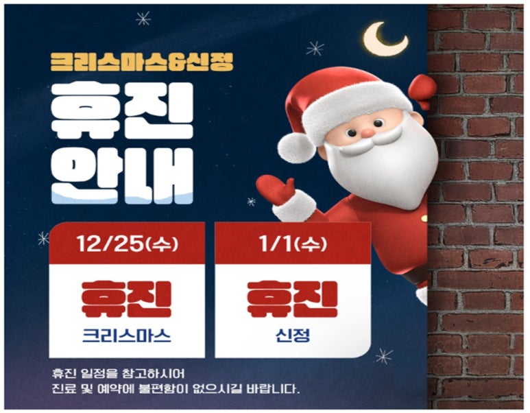 원종금맥한의원 이미지
