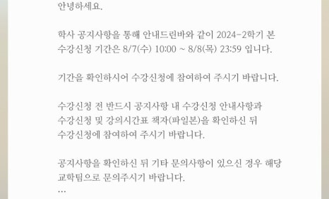 호시타코야끼 아주대점 이미지