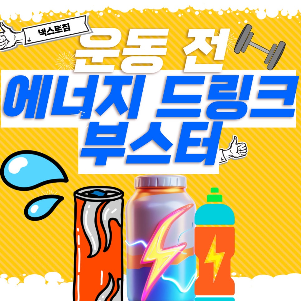 소사벌에너지 이미지