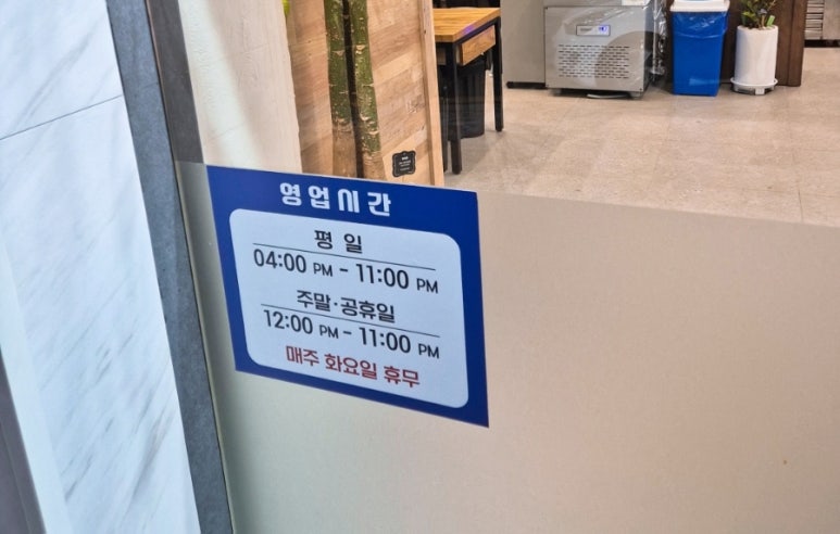 진갈비부천범박점 이미지