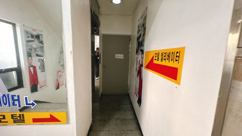 동산모텔 이미지