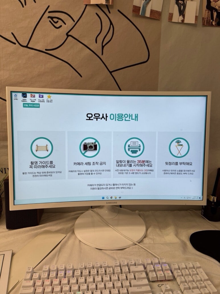 오늘;우리사진관신촌 이미지