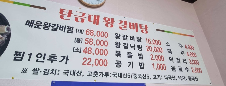 (주)충주프라자 이미지