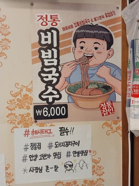 기대만족 안양점 이미지