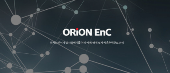 아토이엔씨 이미지