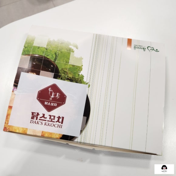 닭스꼬치 이미지