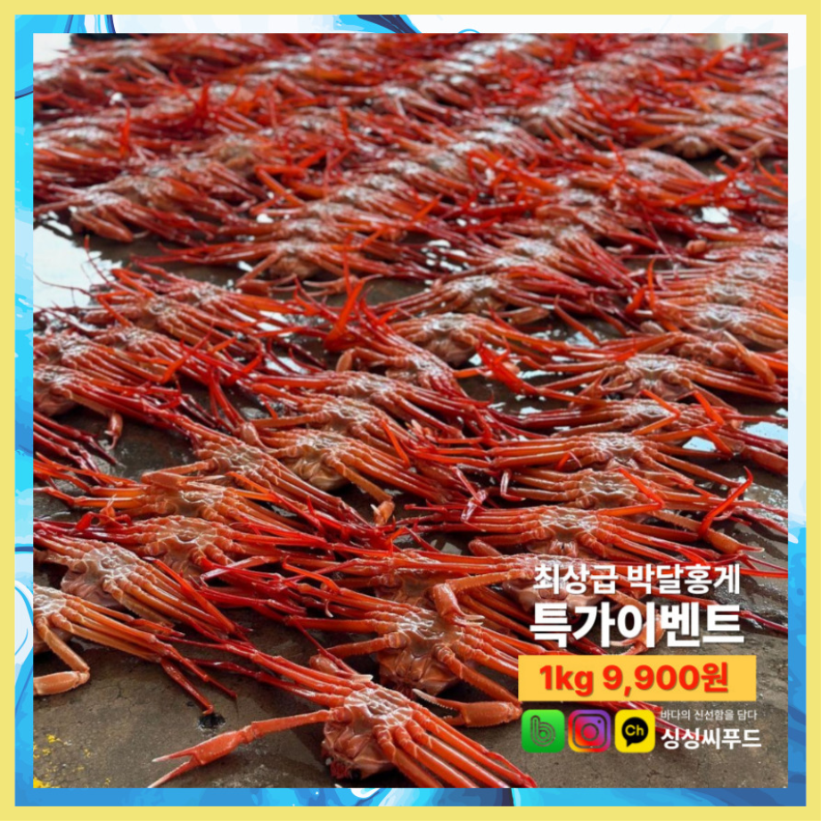 감천야식 이미지