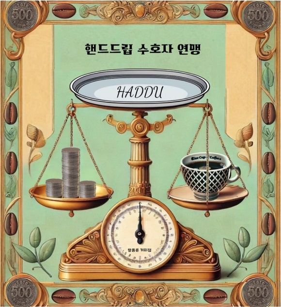 왈풍류 이미지