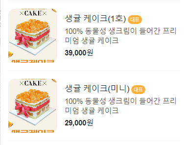 슈가타운 이미지