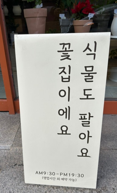 가온화 이미지