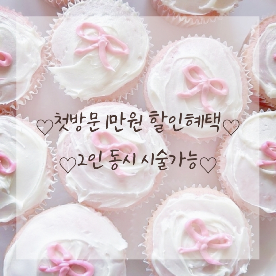 이안뷰티 이미지