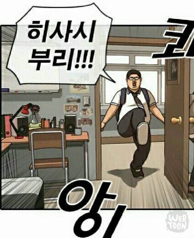 히사시부리 이미지