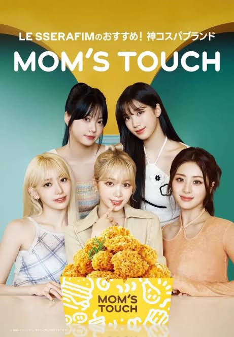 맘스터치점 이미지