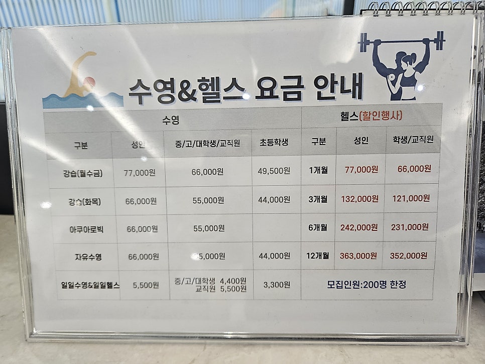 공주국민체육센터 이미지