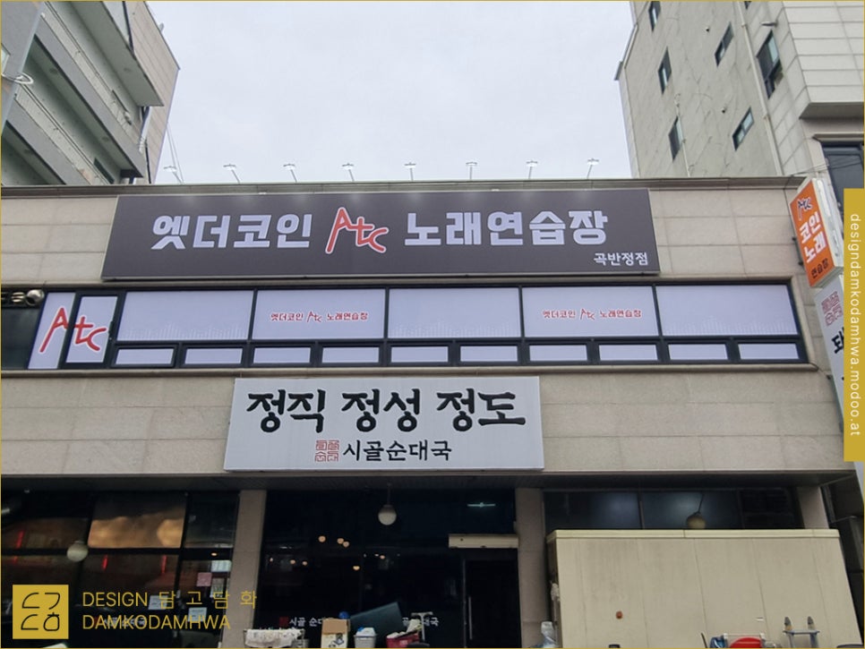 플렉스코인노래연습장 이미지
