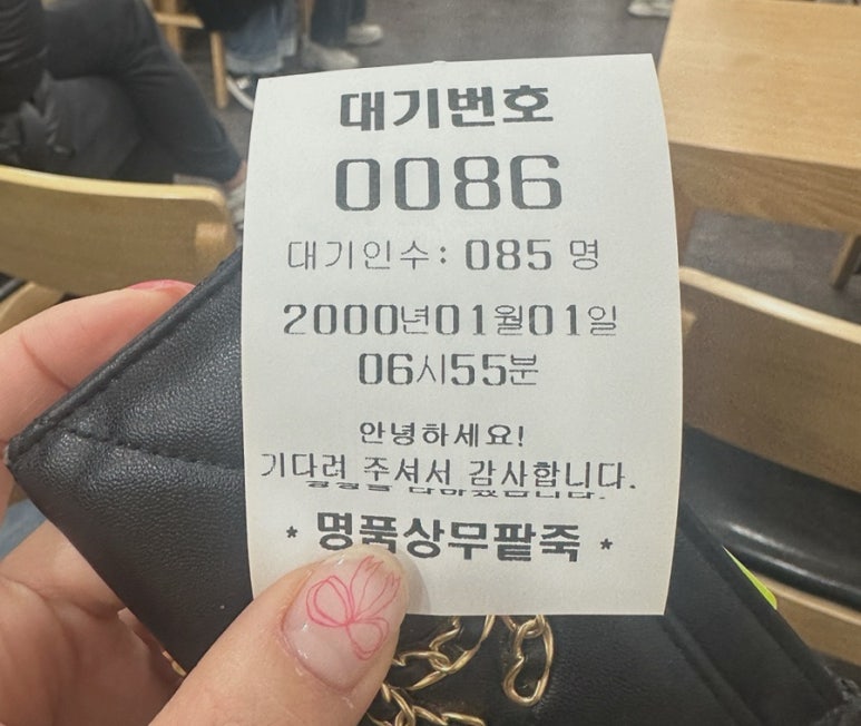 명품상무팥죽 이미지