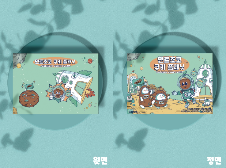 우주디자인 이미지