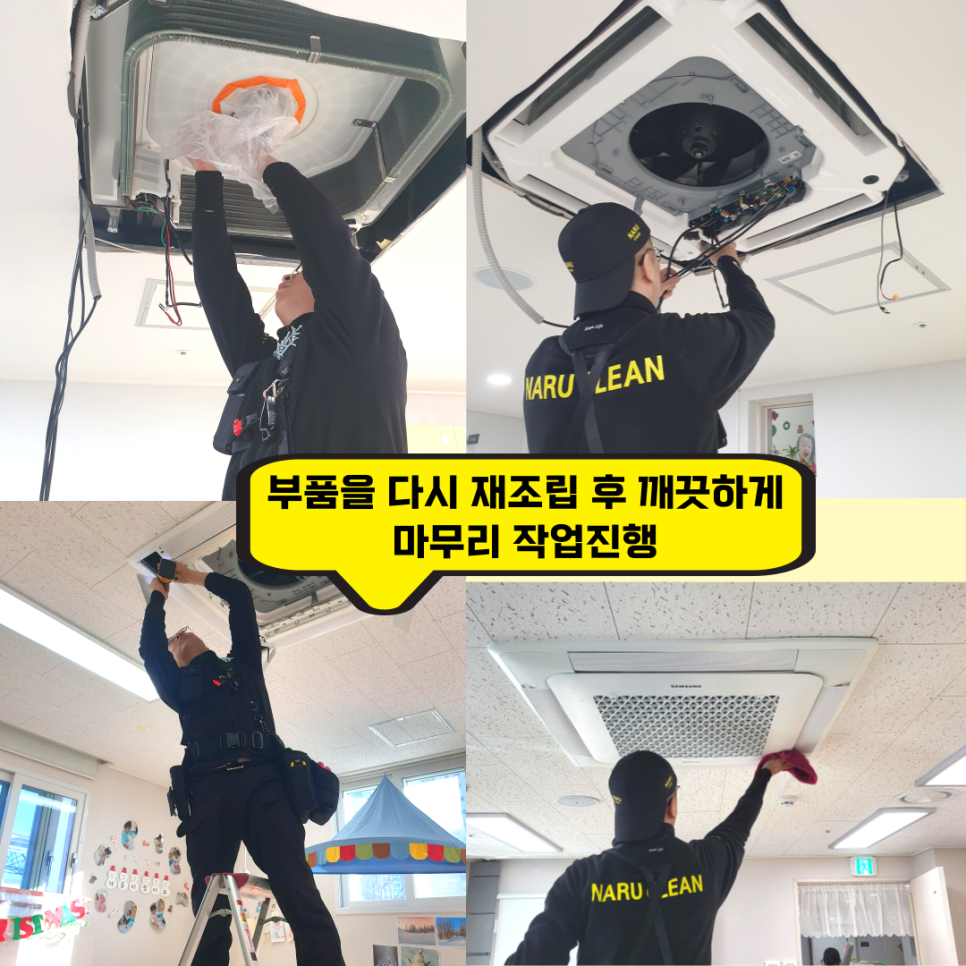 동부에어컨 이미지