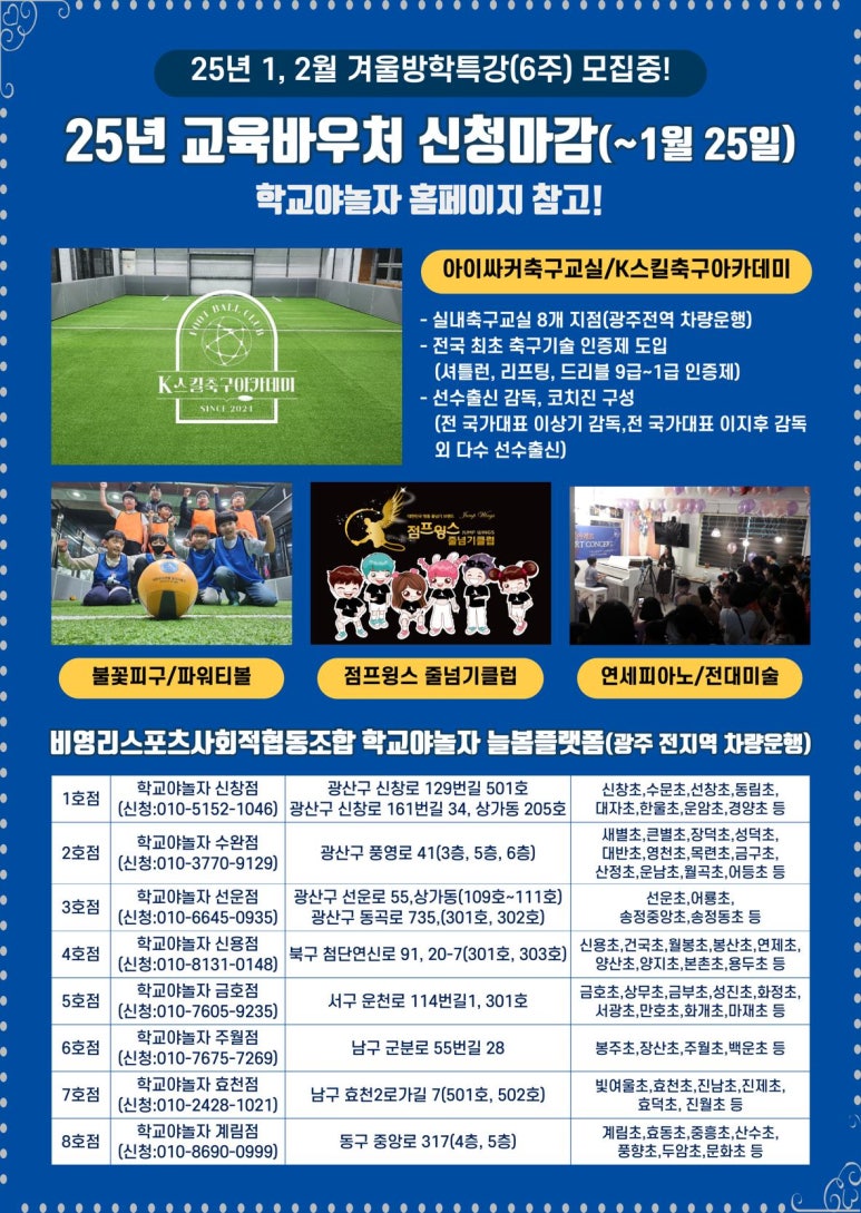 유일피아노교실 이미지