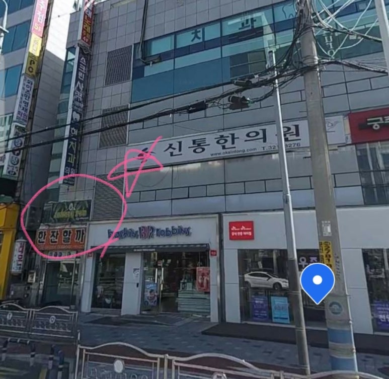 정글펍 이미지