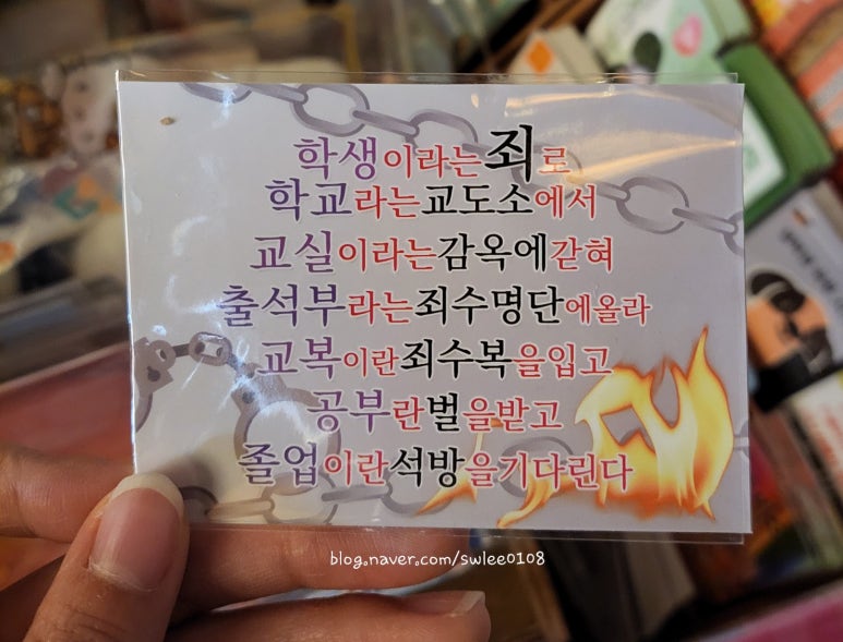 움직이는잡화점 이미지