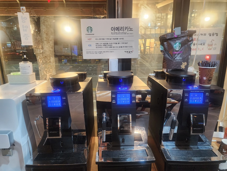 스타벅스커피 대구월성점 이미지