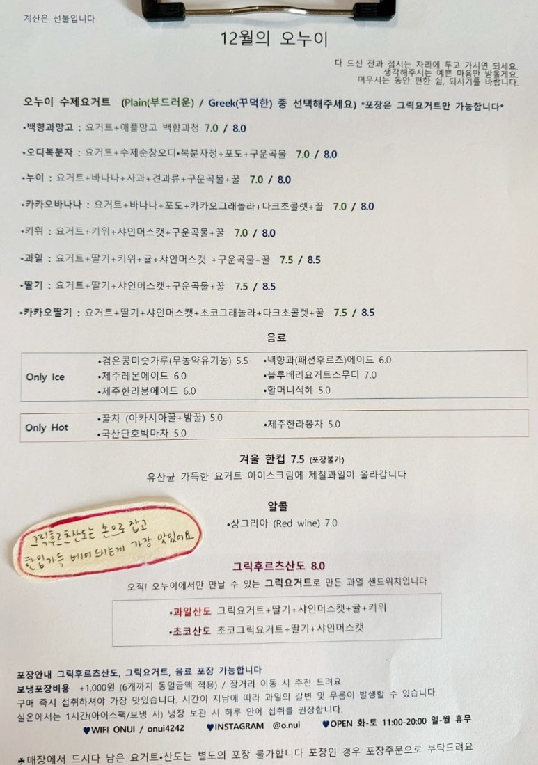 카페소곤소곤 이미지