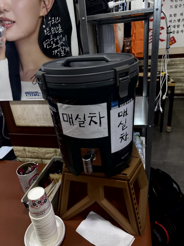 대도가 이미지