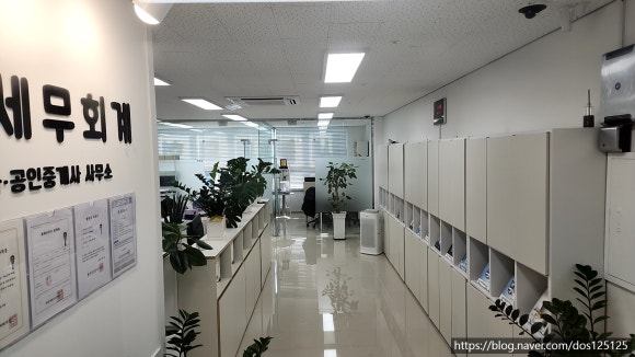 새봄세무회계 이미지