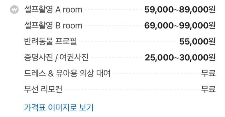 수풀스튜디오 이미지