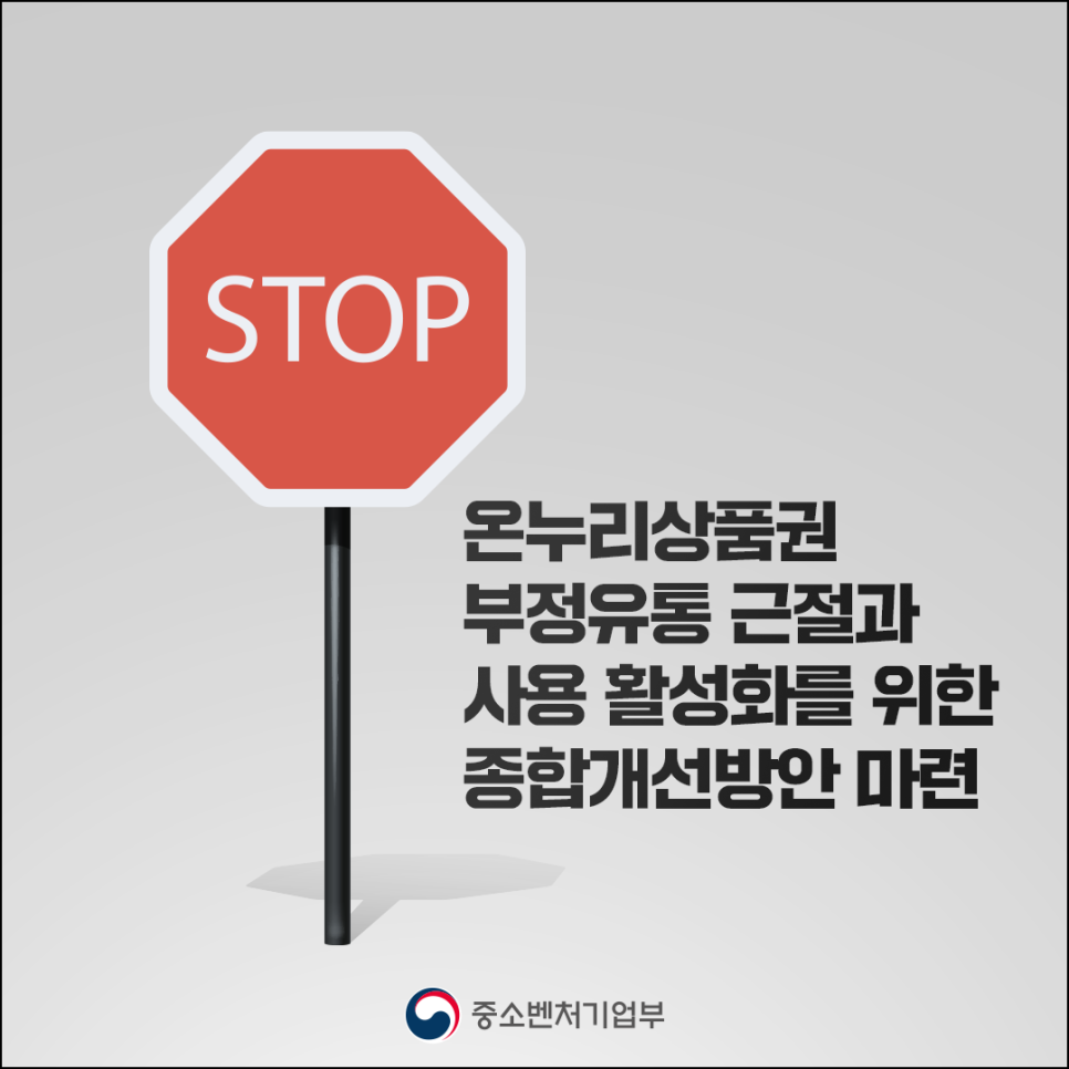 대한종합유통 이미지