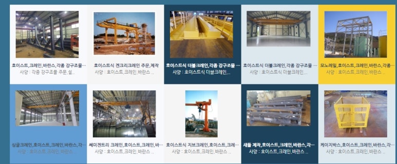 주식회사천일 이미지
