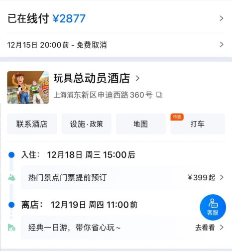 해피 키즈 플레이룸 이미지