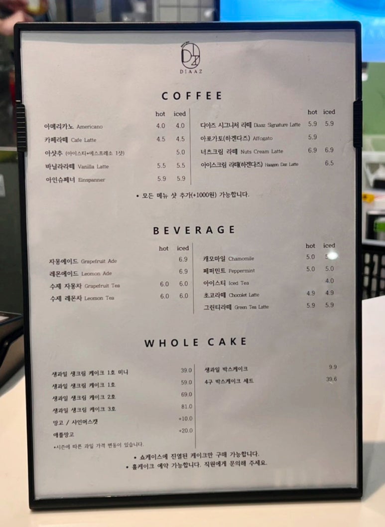 누이즈 이미지